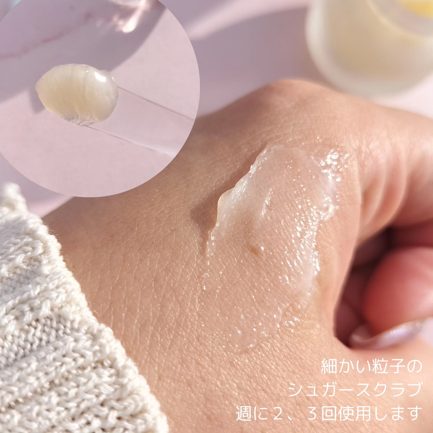 ビタグレーズドリップマスク/TOCOBO/リップマスクを使ったクチコミ（2枚目）