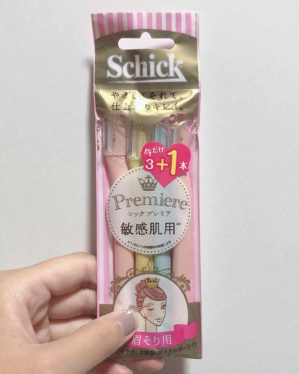 プレミア敏感肌用 Lディスポ/シック/シェーバーを使ったクチコミ(1枚目)