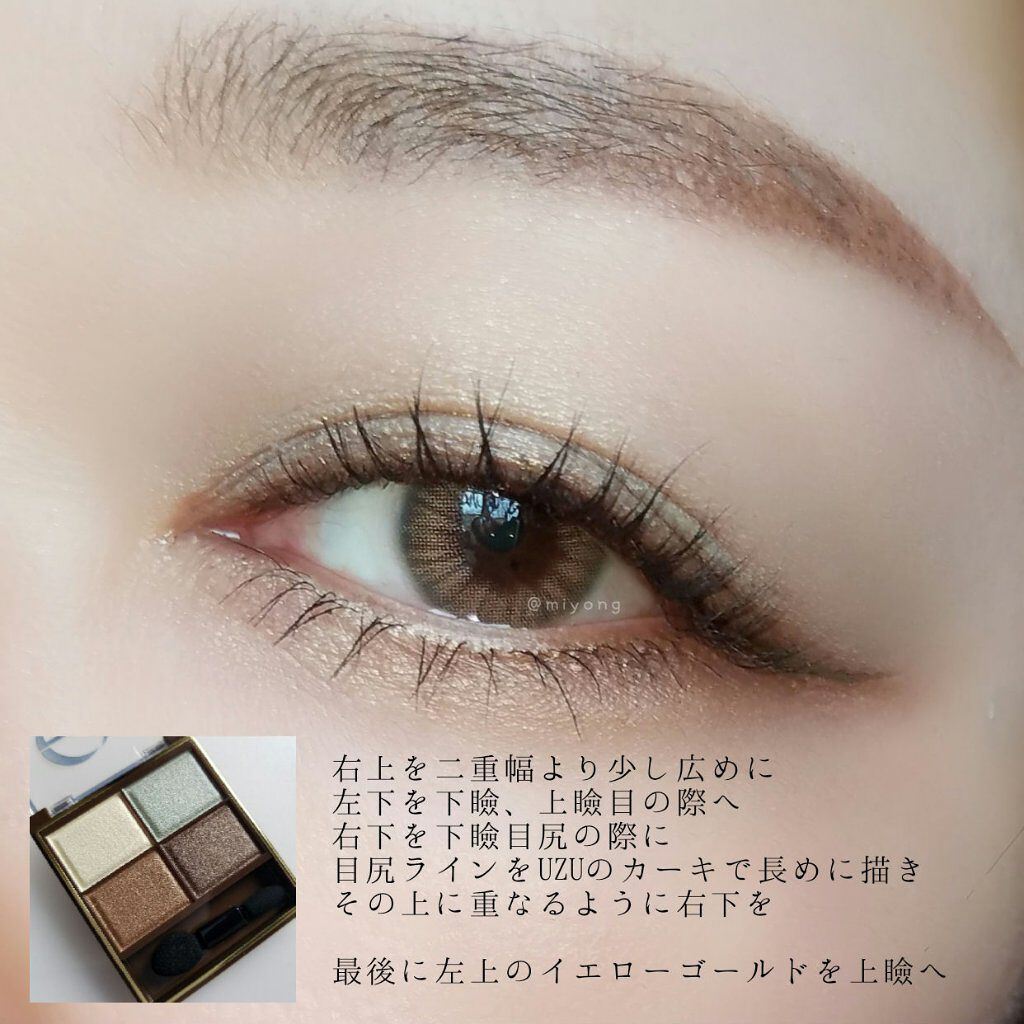 スキニーリッチシャドウ/excel/アイシャドウパレットを使ったクチコミ(4枚目)