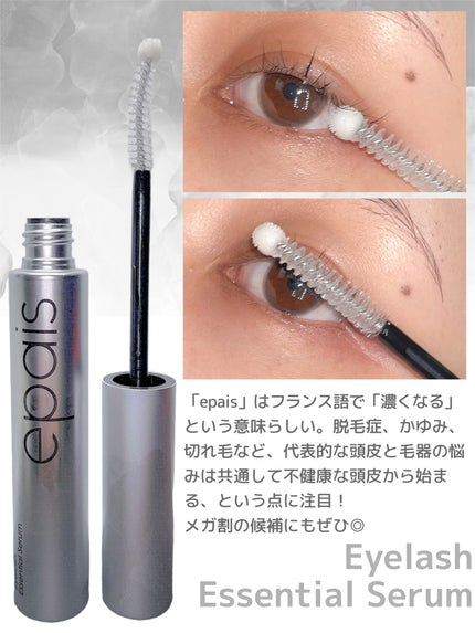 を使ったクチコミ(2枚目)