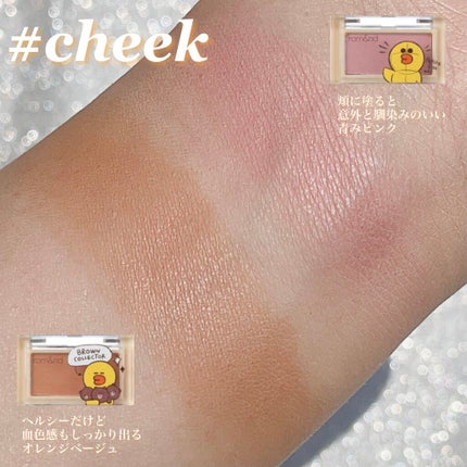 ジューシーラスティングティント/rom&nd/リップティントを使ったクチコミ(5枚目)