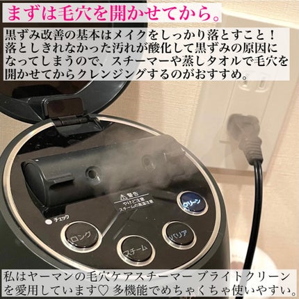 フレッシュ クリア サクラ クレンジング オイル/shu uemura/オイルクレンジングを使ったクチコミ(2枚目)