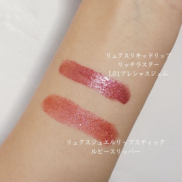 リュクス リキッド リップ リッチ ラスター/BOBBI BROWN/口紅を使ったクチコミ（3枚目）