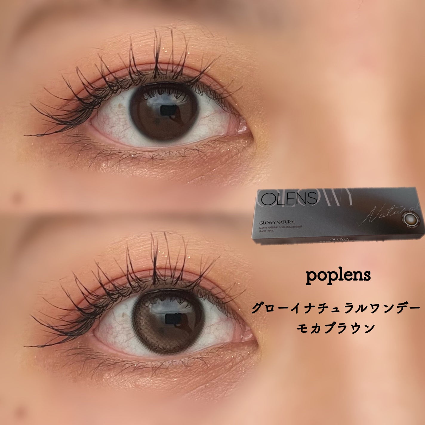 Glowy Natural 1Day/OLENS/カラーコンタクトレンズを使ったクチコミ(1枚目)