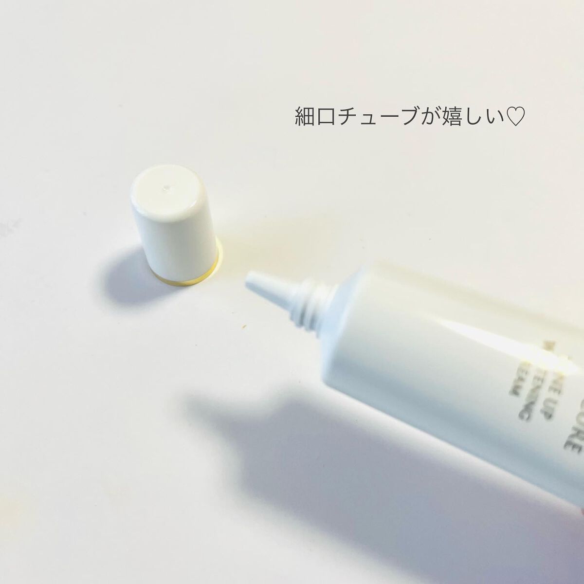 デリキュア トーンアップ ホワイトニング クリーム/Kirei/デリケートゾーンケアを使ったクチコミ(3枚目)