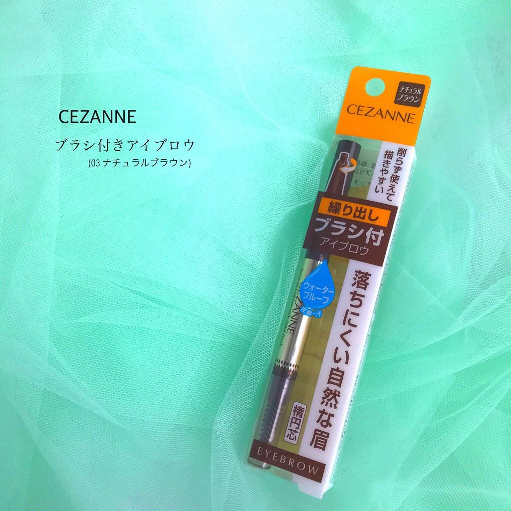 ラスティングデザインアイブロウW N(FL）/KATE/パウダーアイブロウを使ったクチコミ（1枚目）