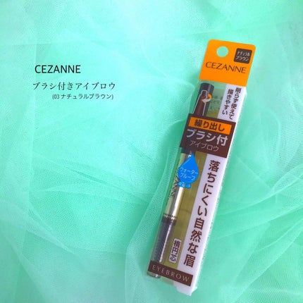 ラスティングデザインアイブロウW N(FL)/KATE/パウダーアイブロウを使ったクチコミ(1枚目)