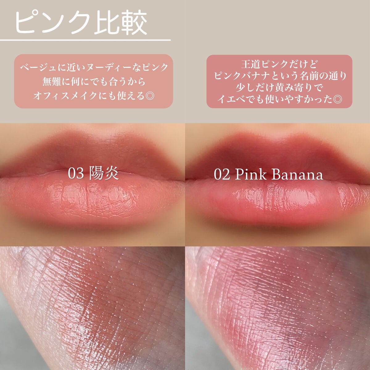 ケイト リップモンスター/KATE/口紅を使ったクチコミ(5枚目)