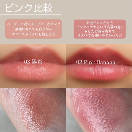 ケイト リップモンスター/KATE/口紅を使ったクチコミ(5枚目)