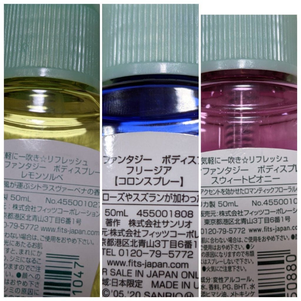 ボディスプレー スウィートピオニー/ボディファンタジー/香水(レディース)を使ったクチコミ(2枚目)