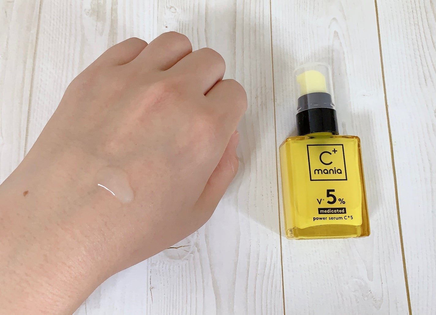 薬用パワーセラムC+5/C+mania/美容液を使ったクチコミ(4枚目)