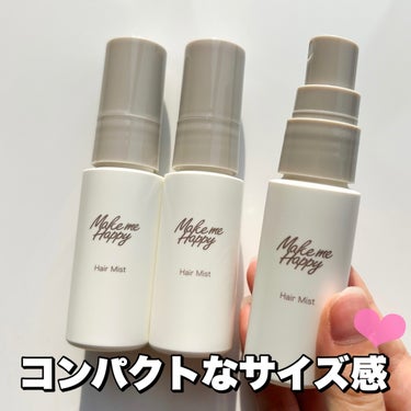 キャンメイク メイクミーハッピー ヘアミスト WHITEのクチコミ「
まるで香水♡そしてまとまる！
メイクミーハッピー待望の新作がついに発売されます🩵

キャンメ.....」（3枚目）