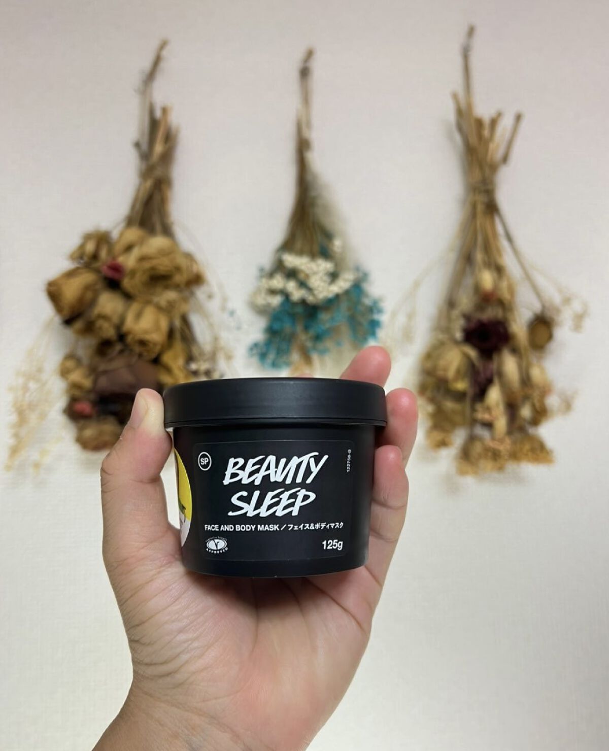 ビューティ スリープ/ラッシュ/洗い流すパック・マスクを使ったクチコミ（1枚目）