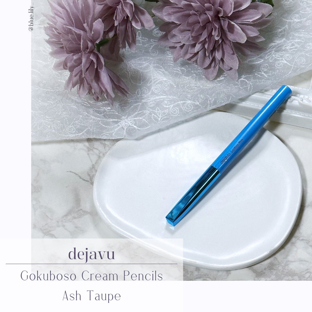 「密着アイライナー」極細クリームペンシル/デジャヴュ/ペンシルアイライナーを使ったクチコミ(1枚目)