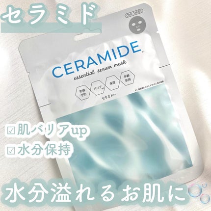 エッセンシャルセラムマスク ナイアシンアミド /CENQUR/シートマスク・パックを使ったクチコミ(4枚目)