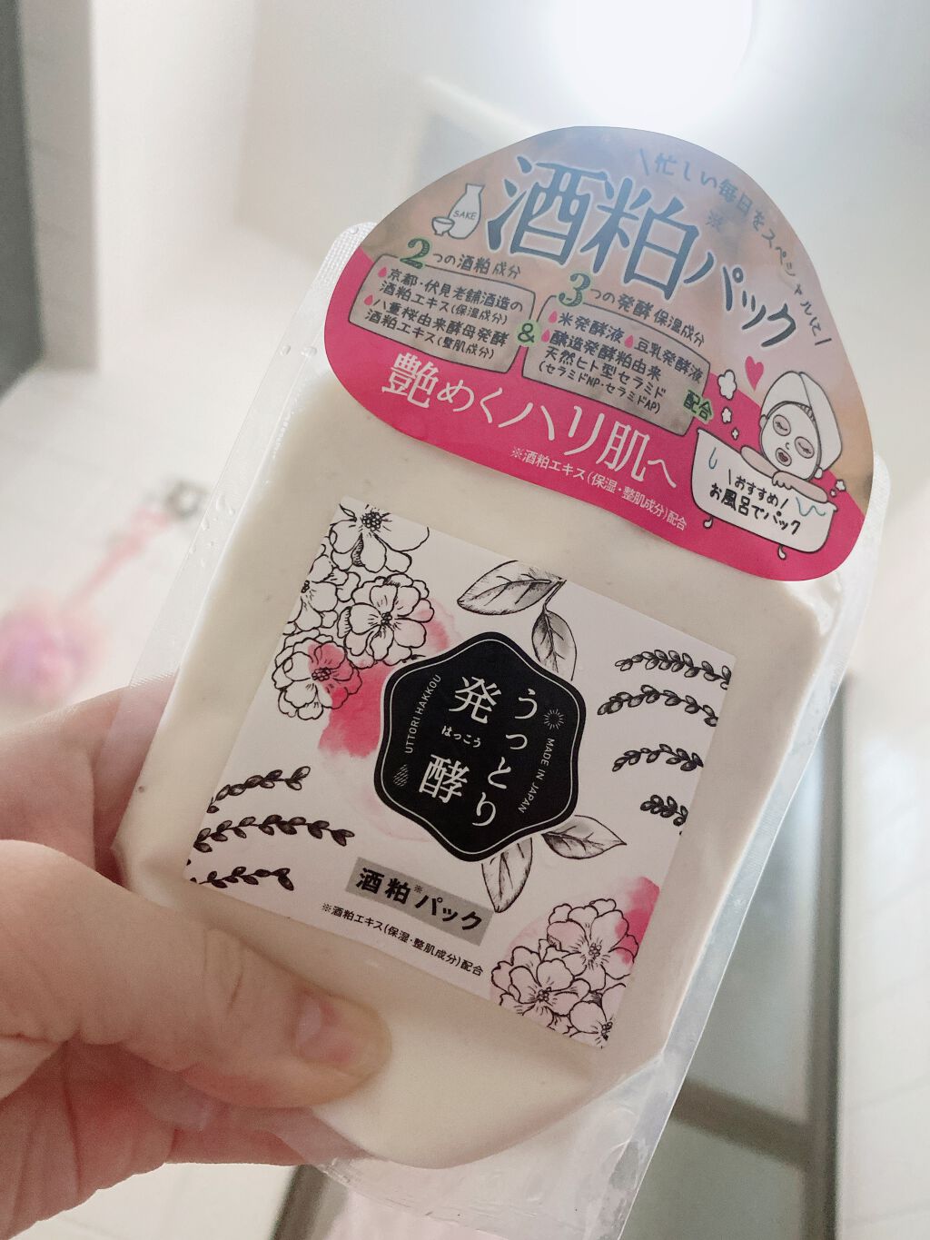 うっとり発酵 酒粕パック/美人ぬか/洗い流すパック・マスクを使ったクチコミ（1枚目）