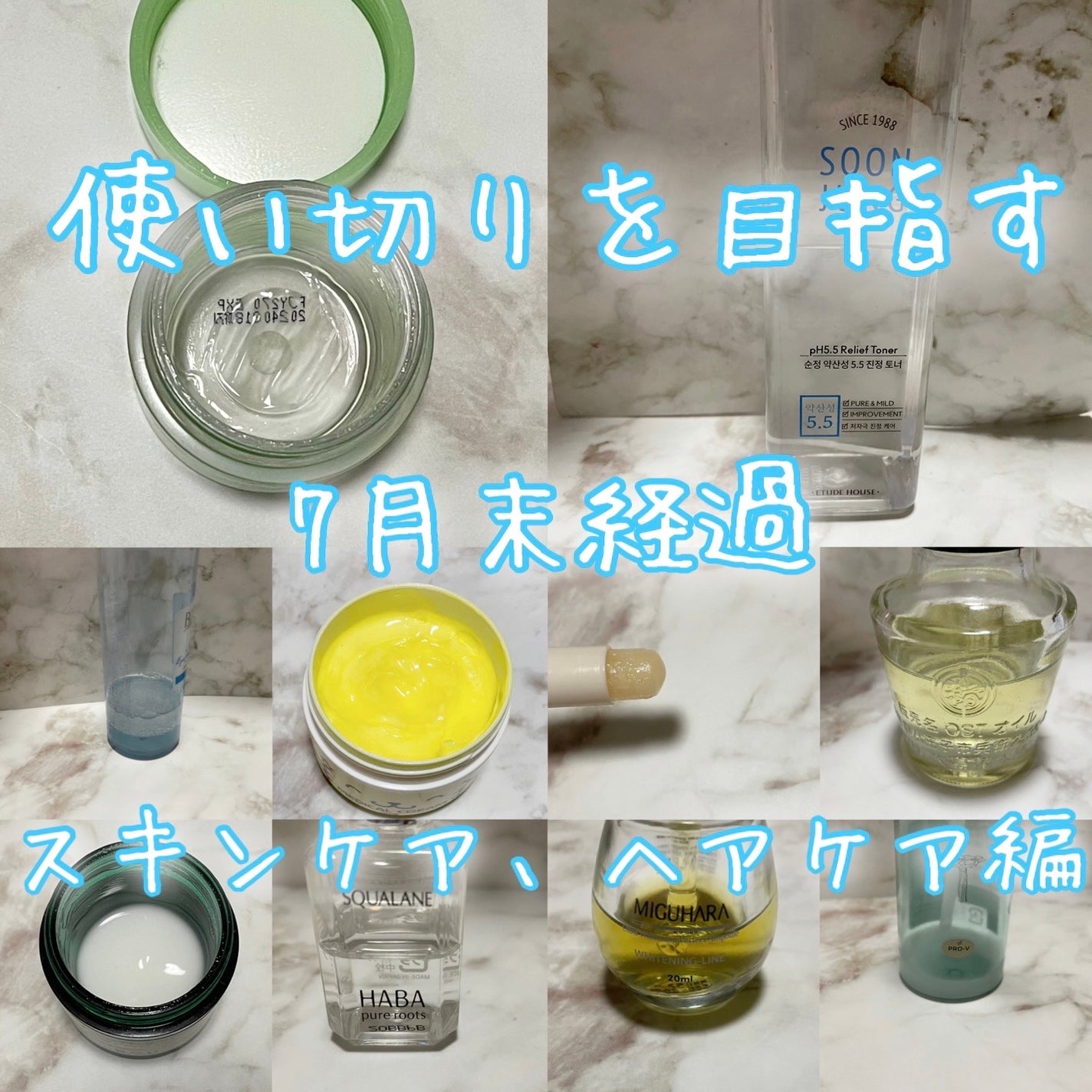 高品位「スクワラン」/HABA/フェイスオイルを使ったクチコミ(1枚目)