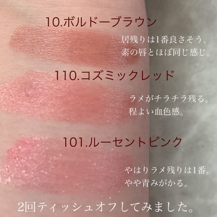 オペラ リップティント N/OPERA/リップティントを使ったクチコミ(10枚目)