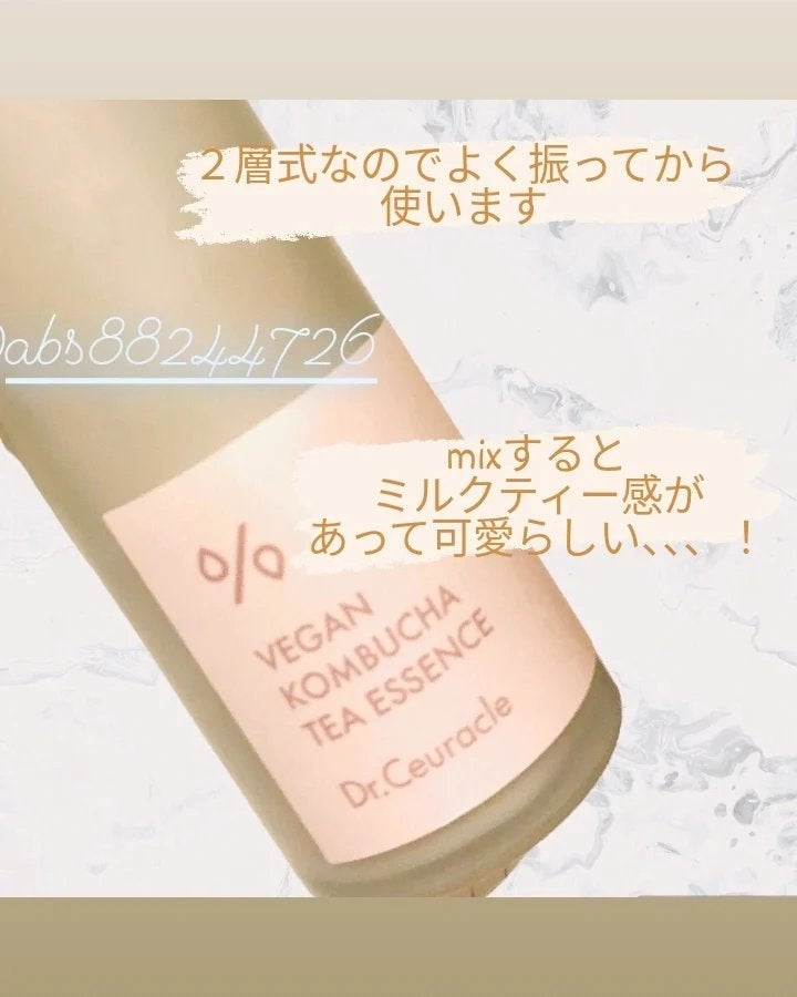 ヴィーガンコンブチャ ティー エッセンス/Dr.Ceuracle/オールインワン化粧品を使ったクチコミ(2枚目)