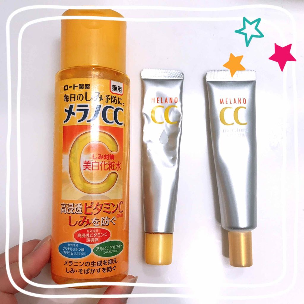 薬用 しみ 集中対策 美容液/メラノCC/美容液を使ったクチコミ（1枚目）