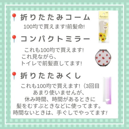 モイスチャーリップ UV/ニベア/リップクリームを使ったクチコミ(2枚目)