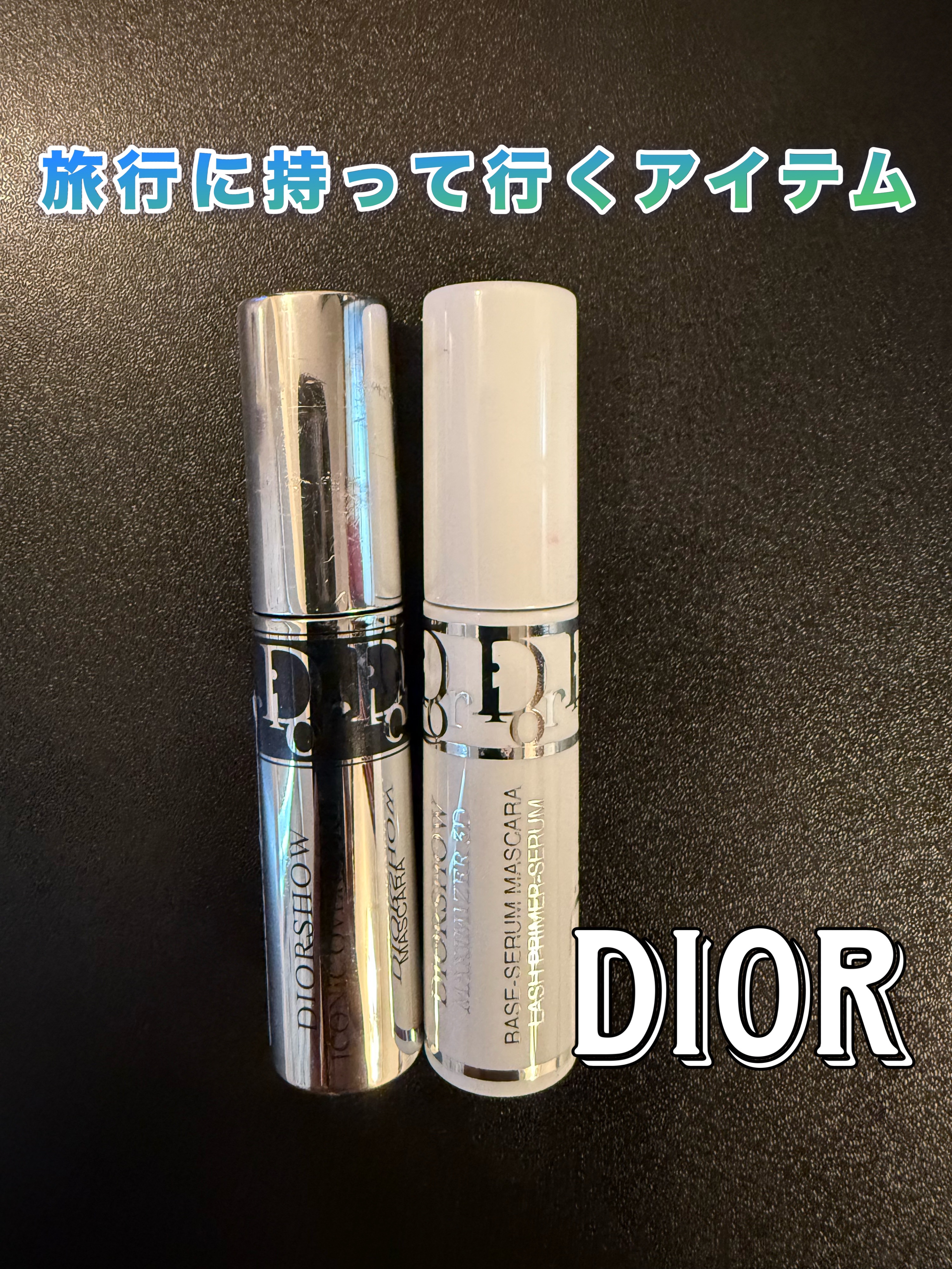 マスカラ ディオールショウ アイコニック オーバーカール 090 ブラック/Dior/マスカラを使ったクチコミ（1枚目）