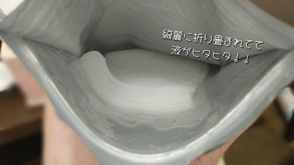 クリアエッセンスマスク/ピュレア/シートマスク・パックを使ったクチコミ（2枚目）