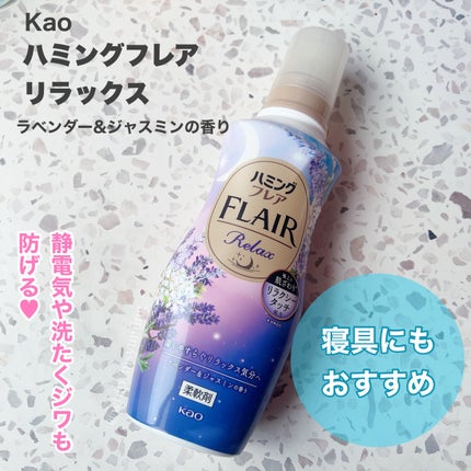 ããã³ã°ãã¬ã¢ ãªã©ãã¯ã¹ ã©ãã³ããŒïŒãžã£ã¹ãã³ã®éŠã/ããã³ã°ãã¬ã¢/æè»å€ã䜿ã£ãã¯ãã³ãïŒ1æç®ïŒ