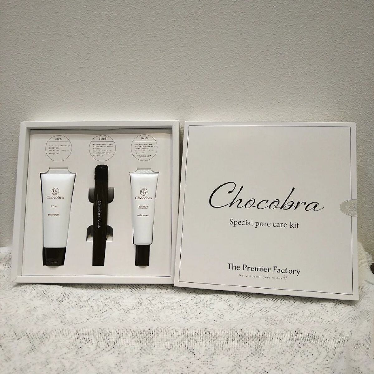 チョコブラ スペシャル毛穴ケアセット/Chocobra/スキンケアキットを使ったクチコミ(1枚目)