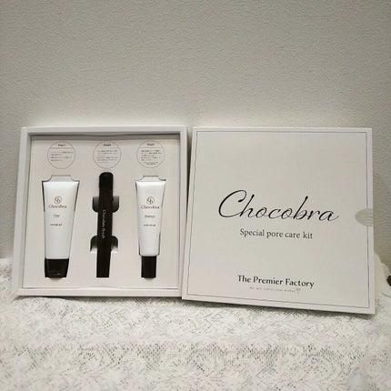 チョコブラ スペシャル毛穴ケアセット/Chocobra/スキンケアキットを使ったクチコミ(1枚目)