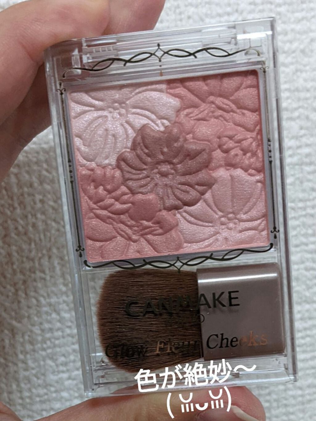 グロウフルールチークス/キャンメイク/パウダーチークを使ったクチコミ(1枚目)