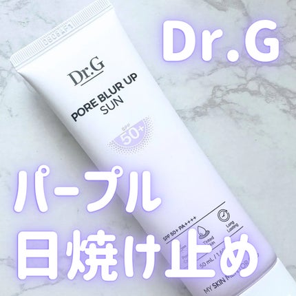 ポアブラーアップサン/Dr.G/日焼け止めクリームを使ったクチコミ(1枚目)