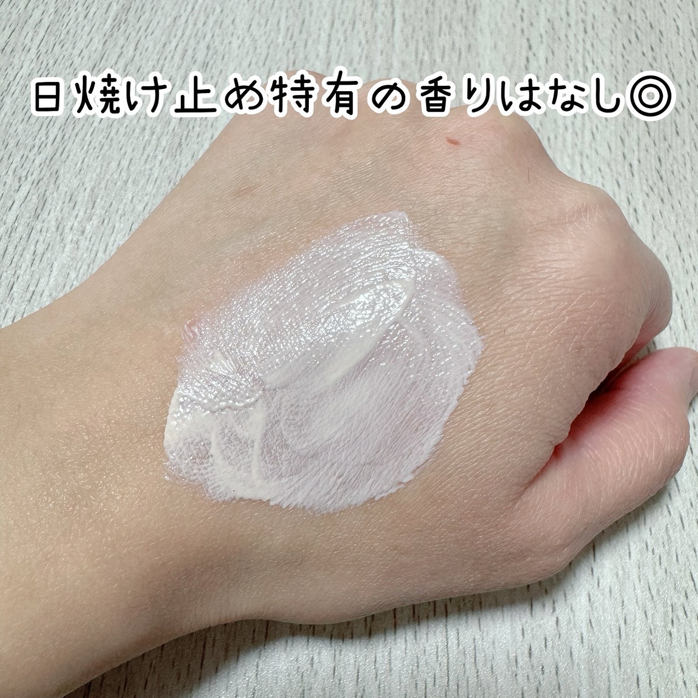 ブライトニングアップサンプラス/Dr.G/日焼け止めクリームを使ったクチコミ(4枚目)