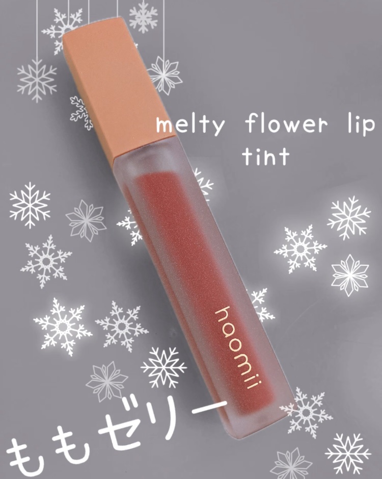 Melty flower lip tint/haomii/口紅を使ったクチコミ（1枚目）