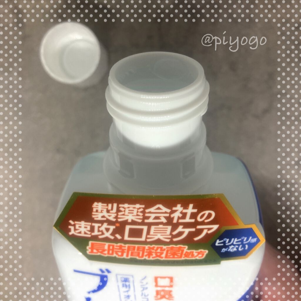 マウスウォッシュ マルチケア/ブレスラボ/マウスウォッシュ・スプレーを使ったクチコミ(1枚目)
