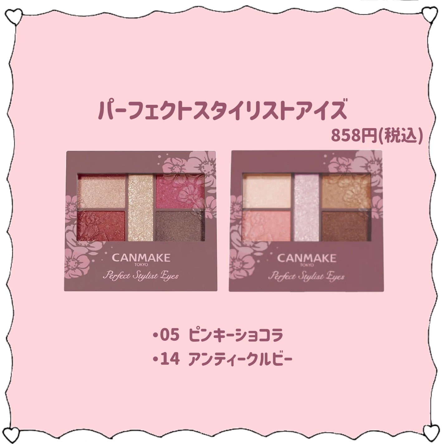 ラッシュケアエッセンス/キャンメイク/まつげ美容液を使ったクチコミ(2枚目)