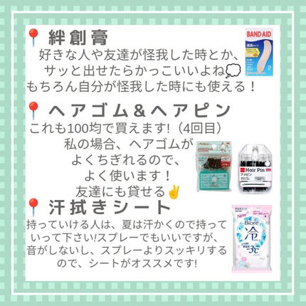 モイスチャーリップ UV/ニベア/リップクリームを使ったクチコミ(3枚目)
