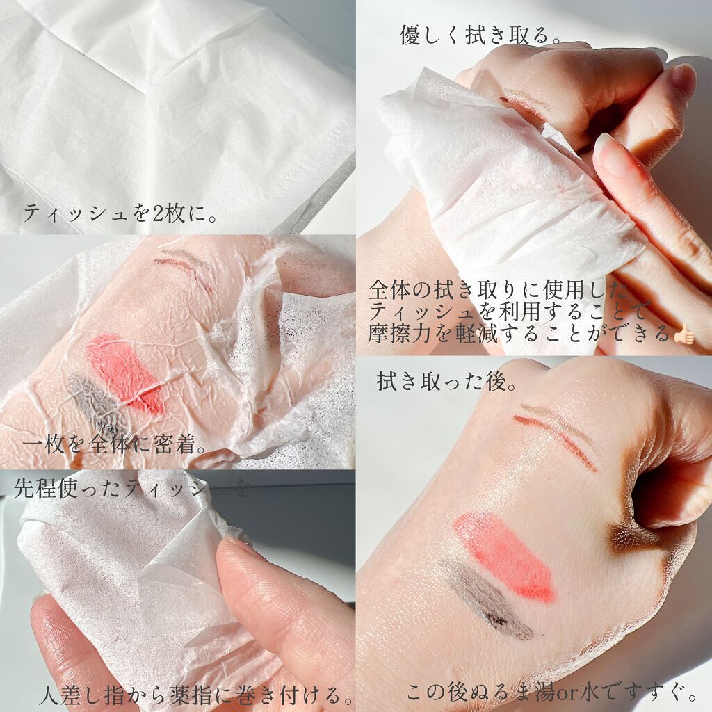 イドラクラリティ マイクロエッセンス クレンジングエマルジョン/DECORTÉ/ミルククレンジングを使ったクチコミ(4枚目)