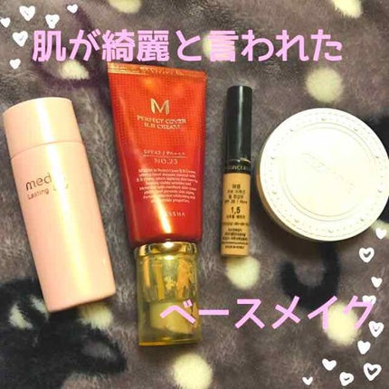 BBクリーム UV SPF40 PA+++/MISSHA/BBクリームを使ったクチコミ(1枚目)