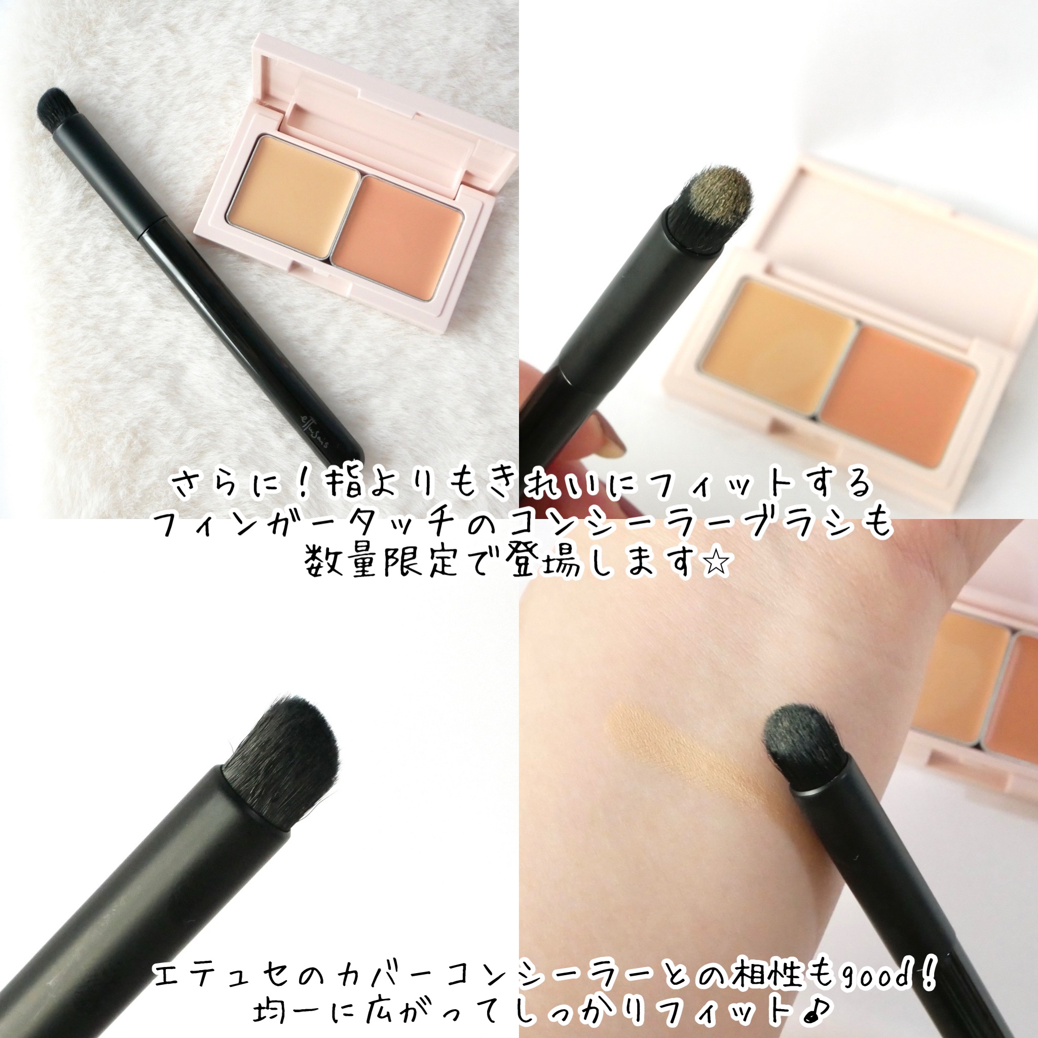 エテュセ アイエディション (マスカラベース)/ettusais/マスカラ下地を使ったクチコミ（3枚目）