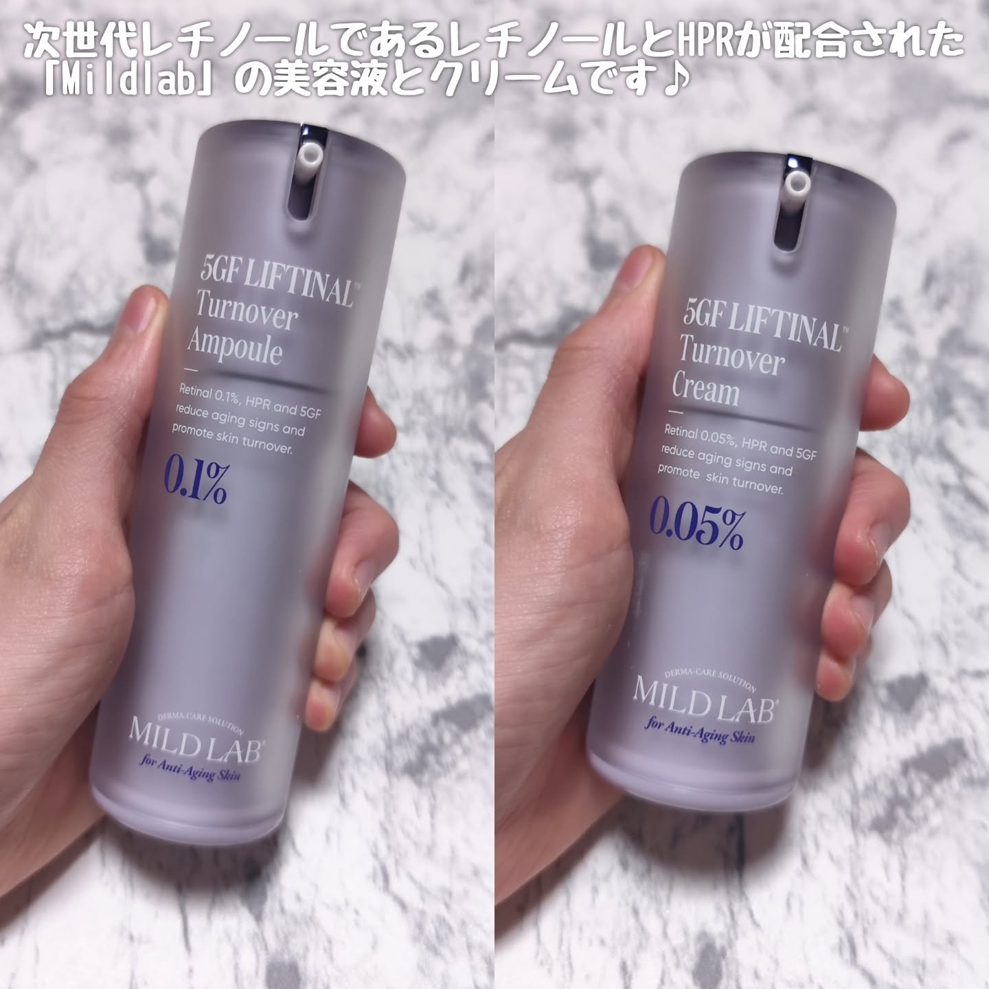 5GF リフティナル ターンオーバー 美容液/Mildlab/美容液を使ったクチコミ（2枚目）