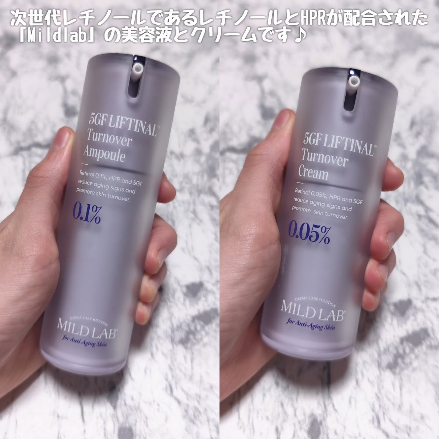 5GF リフティナル ターンオーバー 美容液/Mildlab/美容液を使ったクチコミ(2枚目)