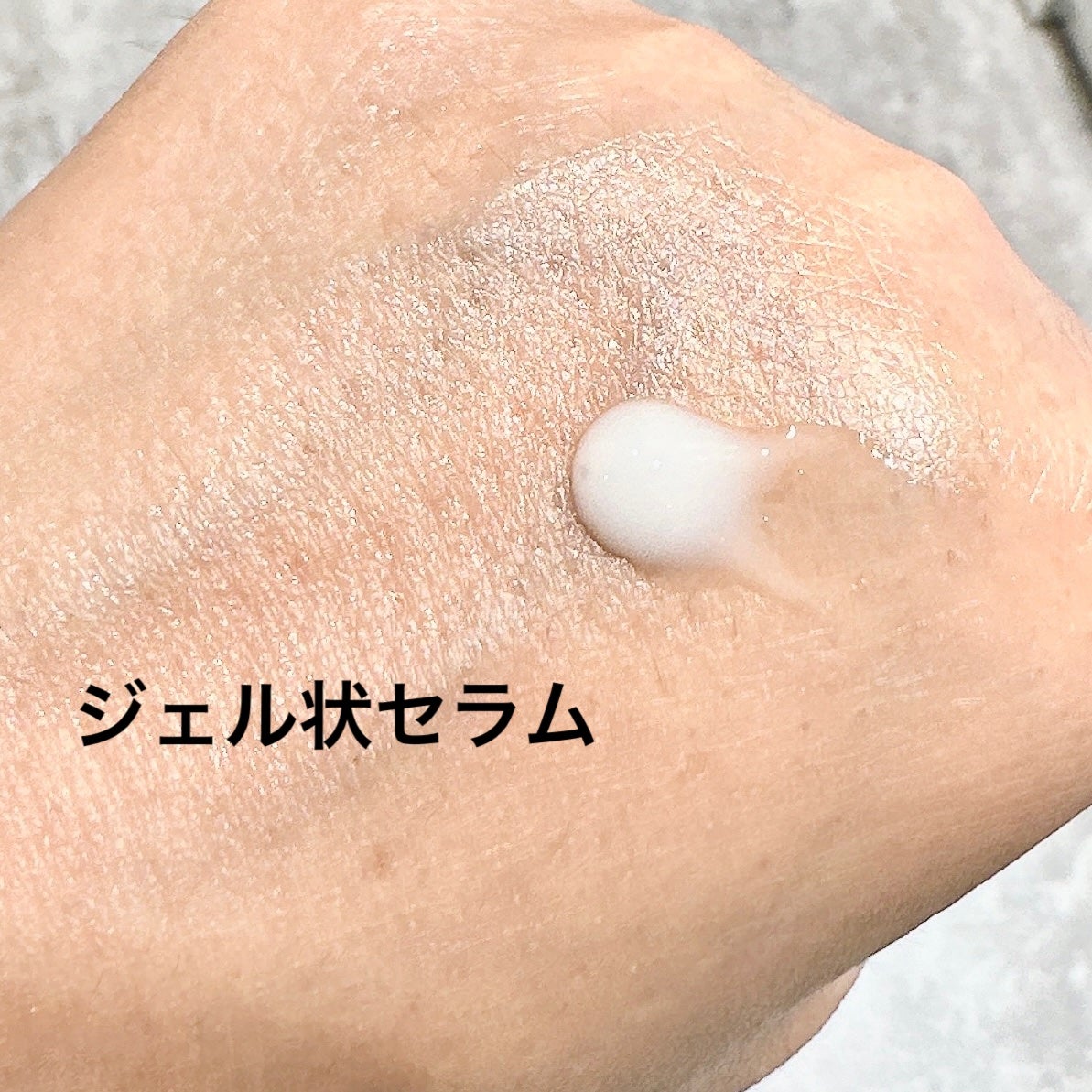 マインドフル ハンドセラム/SINN PURETÉ/ハンドクリームを使ったクチコミ(2枚目)