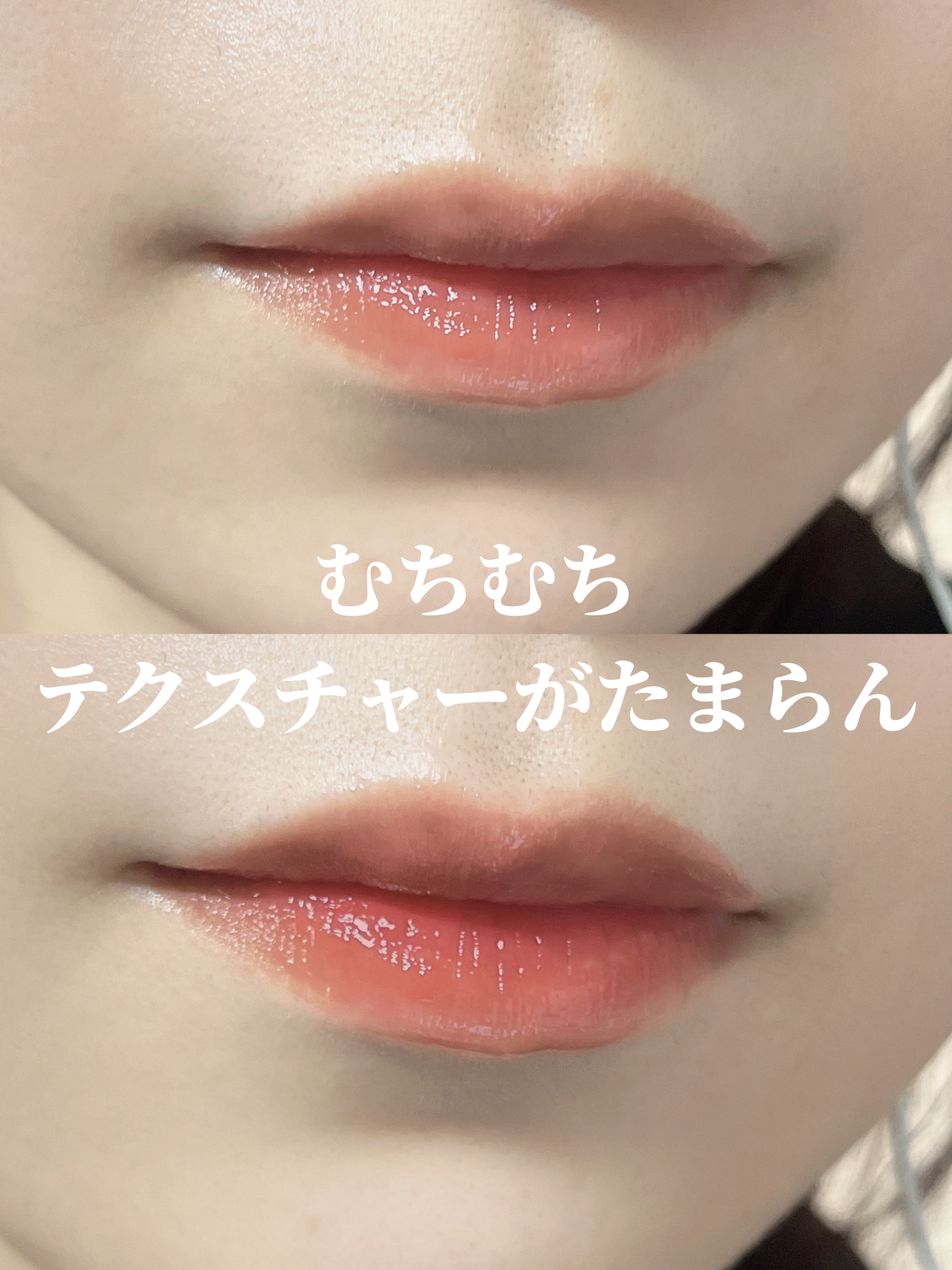 PERFECT DIARY (パーフェクトダイアリー) READ ME フローティングライト リップグロス/PERFECT DIARY/リップグロスを使ったクチコミ（1枚目）