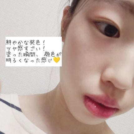 エレガンス リクイッド ルージュ ビジュー/Elégance/口紅を使ったクチコミ(4枚目)