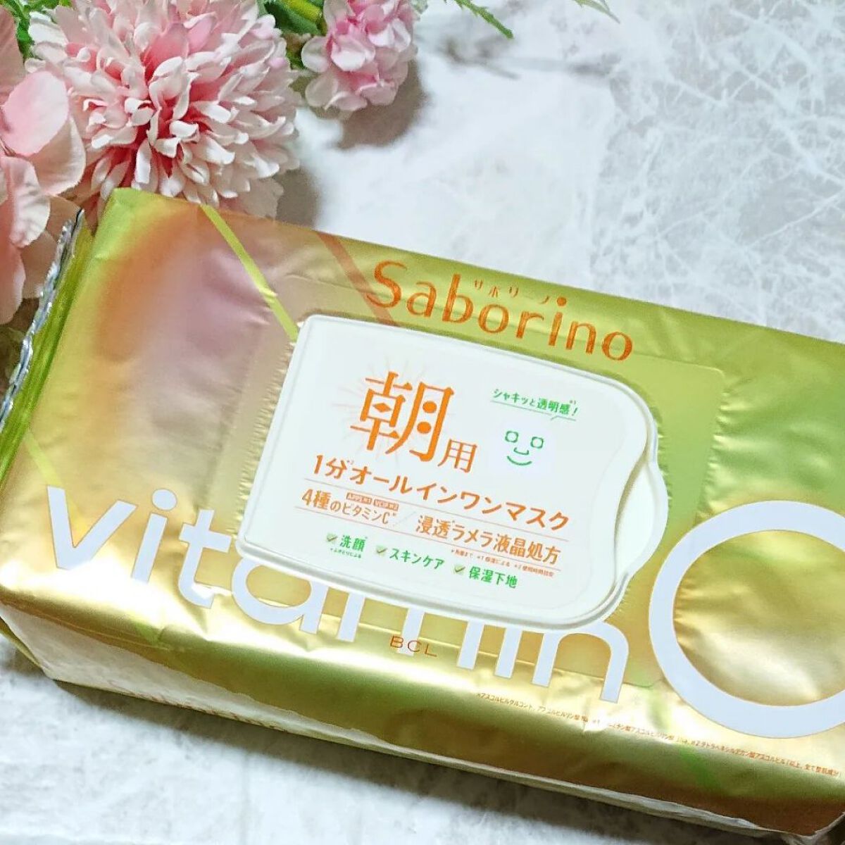 お疲れさマスク ビタットA/サボリーノ/シートマスク・パックを使ったクチコミ（2枚目）