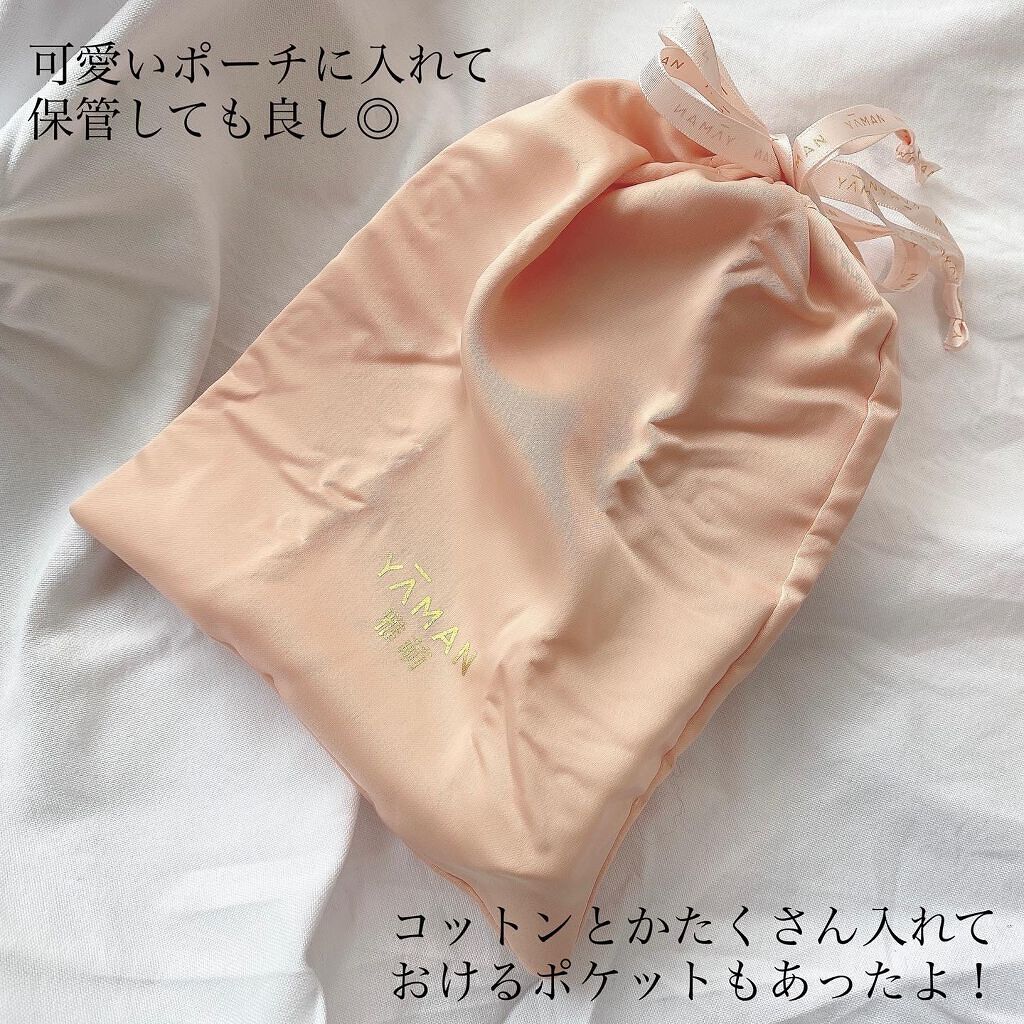 おとは on LIPS 「\日々変化する肌悩みに、細かくアプローチ/ヤーマンフォトプラ..」(5枚目)