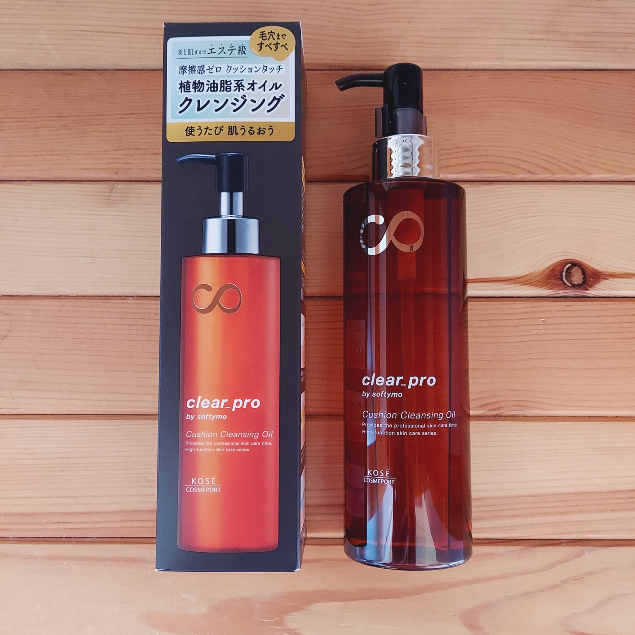 ソフティモ クリアプロ クッションクレンジングオイル/ソフティモ/オイルクレンジングを使ったクチコミ（1枚目）