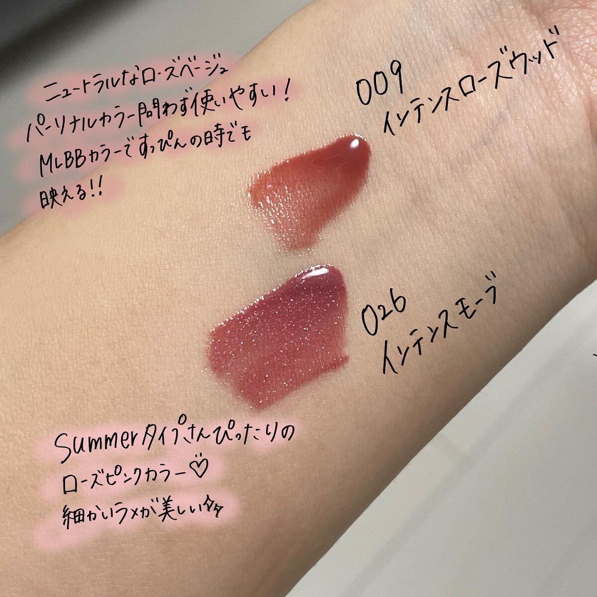 ディオール アディクト リップ マキシマイザー/Dior/リップグロスを使ったクチコミ(2枚目)