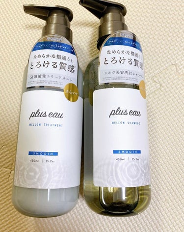 plus eau
メロウシャンプー/メロウトリートメント

【商品の特徴】
シャンプー、トリートメント
【使用感】
シャンプー、水っぽいテクスチャー
トリートメント、こっくり
【良いところ】
さらさらふ